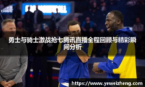 球王会官网