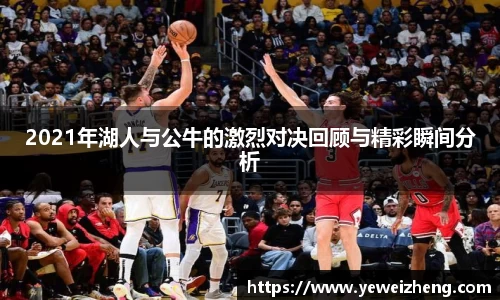 球王会