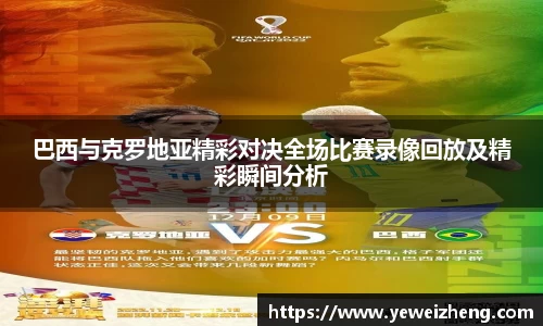 球王会官网