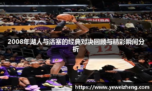 球王会体育官网