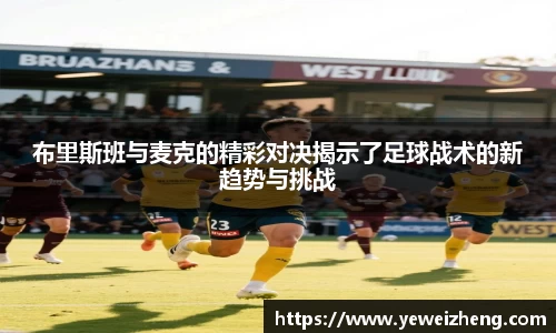 球王会体育官网