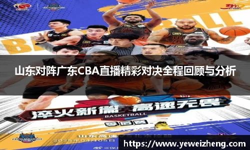 球王会体育官网