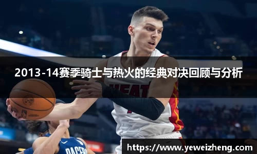 球王会体育