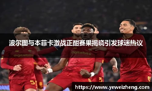 球王会体育
