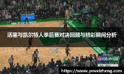 球王会体育官网