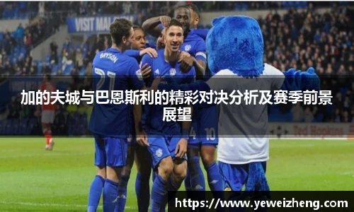 球王会官网