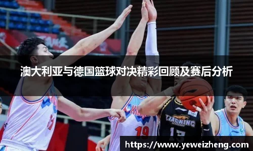 球王会官网