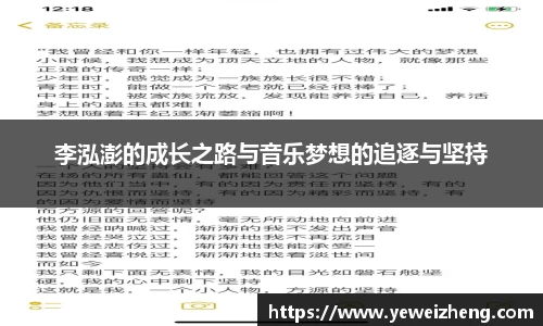 球王会体育