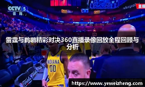 球王会体育