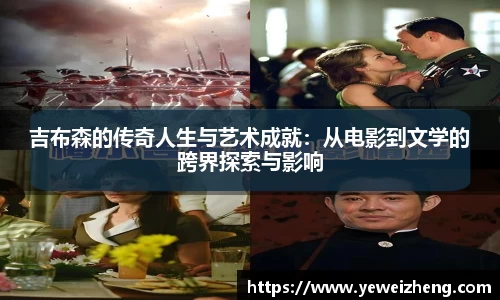 球王会体育