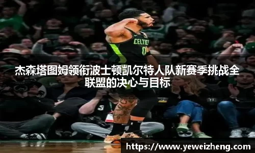 球王会体育