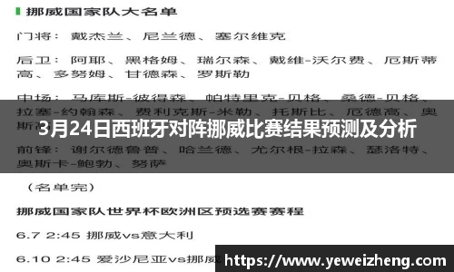 球王会体育官网