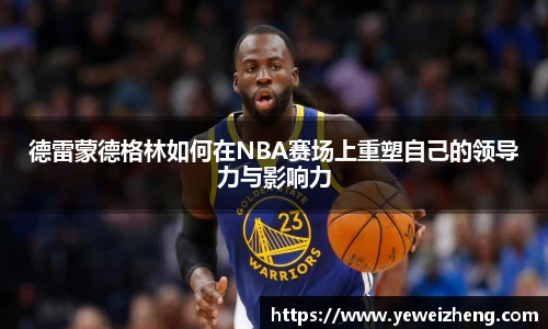 球王会