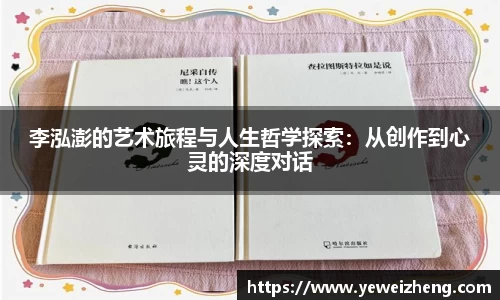 球王会体育官网