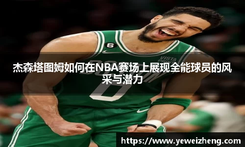球王会体育官网