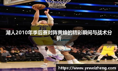 球王会
