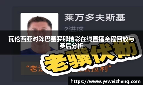 球王会体育官网