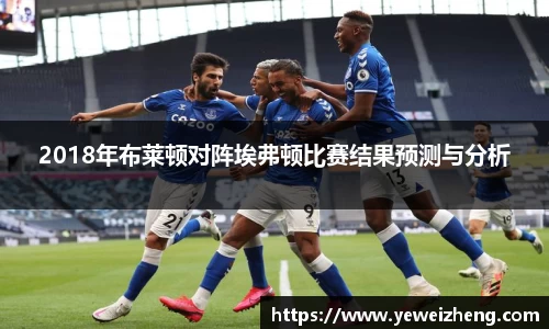 球王会