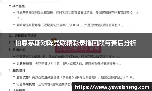 球王会官网