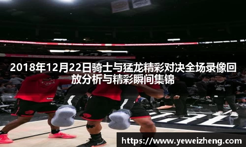 球王会