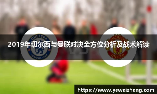 球王会体育