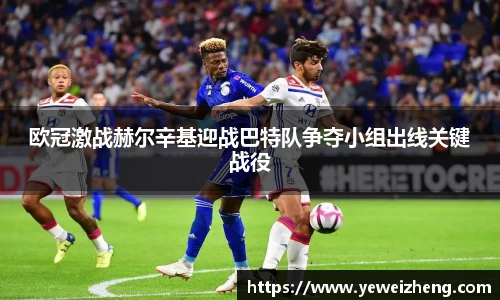球王会官网