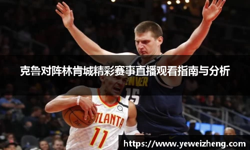 球王会体育官网