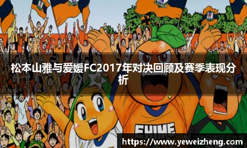 球王会