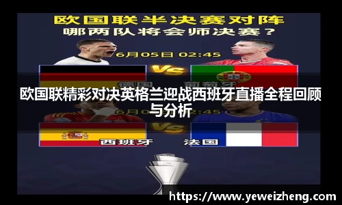 球王会体育