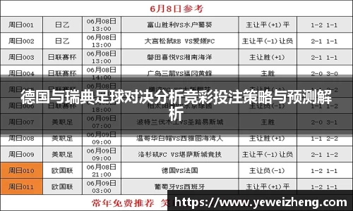球王会官网