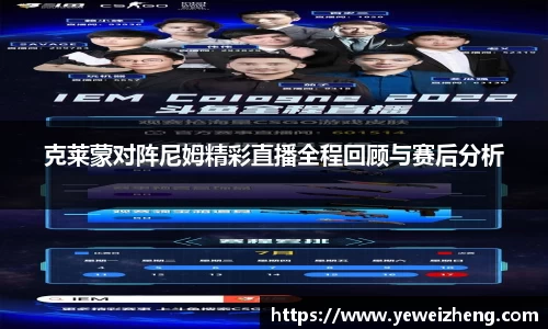 球王会体育