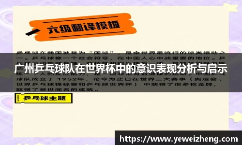 球王会体育官网