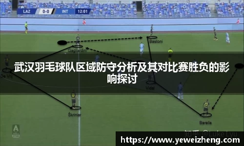 球王会