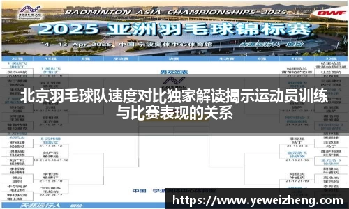 球王会体育