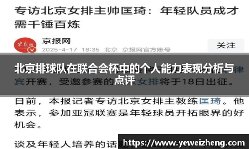 球王会体育官网