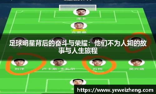 球王会体育官网