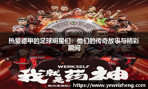 球王会体育