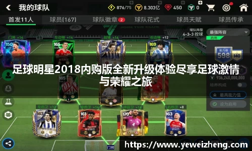 球王会体育官网