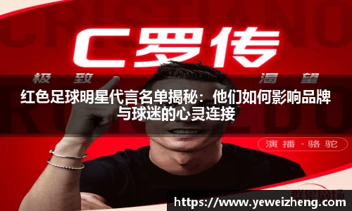 球王会体育官网