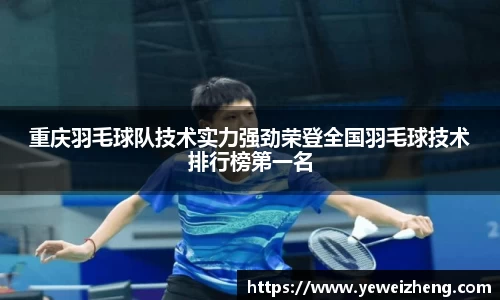 球王会体育