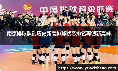 球王会体育官网
