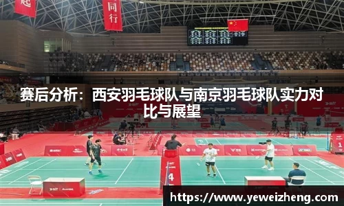 球王会