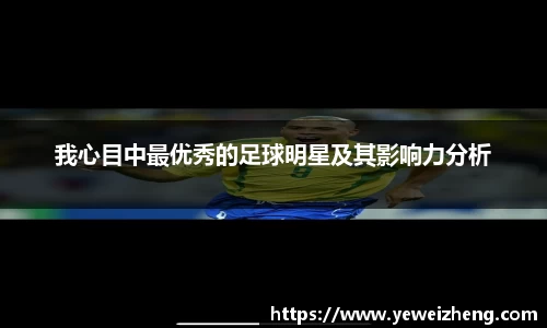 球王会官网