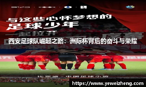 球王会官网