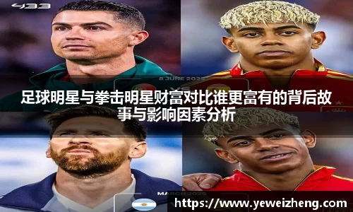 球王会体育官网