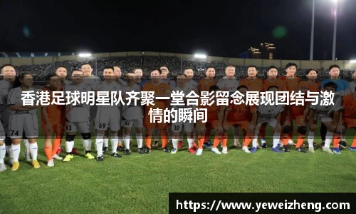 球王会体育官网