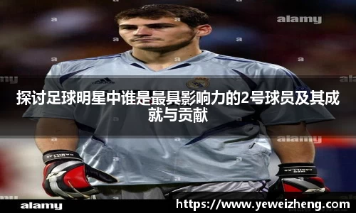 球王会体育官网