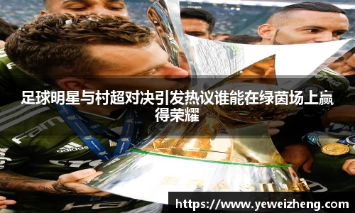 球王会体育官网