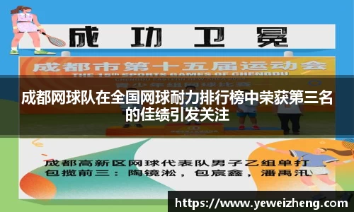 球王会体育官网