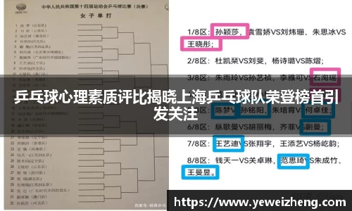 球王会体育官网